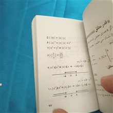فرمولها