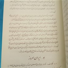 راهنمای