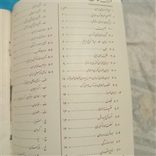 راهنمای