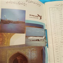 راهنمای