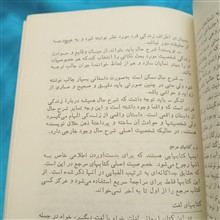 گذری