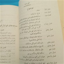 آئین