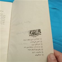 عمادالدین