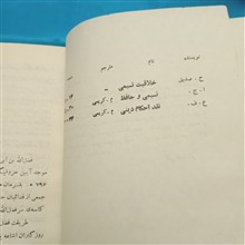 عمادالدین