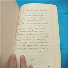 عمادالدین