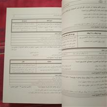 مجموعه