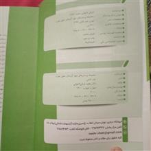 مجموعه