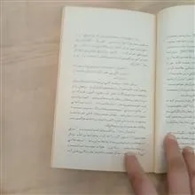 ساخارف