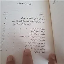چهره