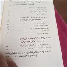 چهره