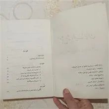 بررسی