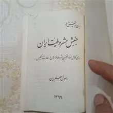 بررسی