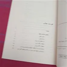 عرفان