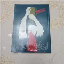 لیبرالیسم