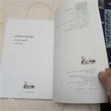 لیبرالیسم