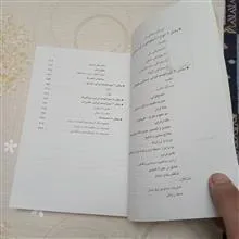 لیبرالیسم