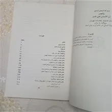 تاریخچه