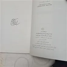 تاریخچه