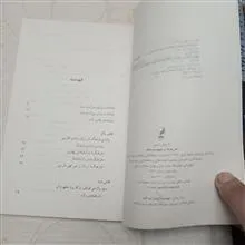 تعریف