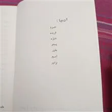 محاکمه