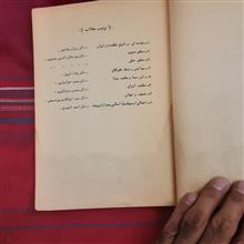 فلسفه