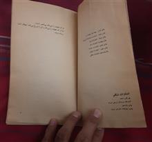 مجموعه
