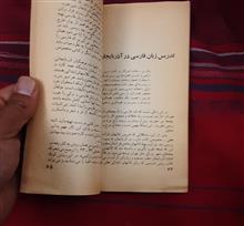 مجموعه
