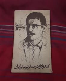 مجموعه