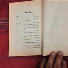 کتاب