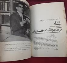 از