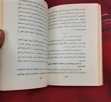 نسل