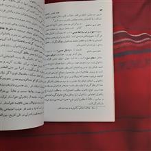 فروید