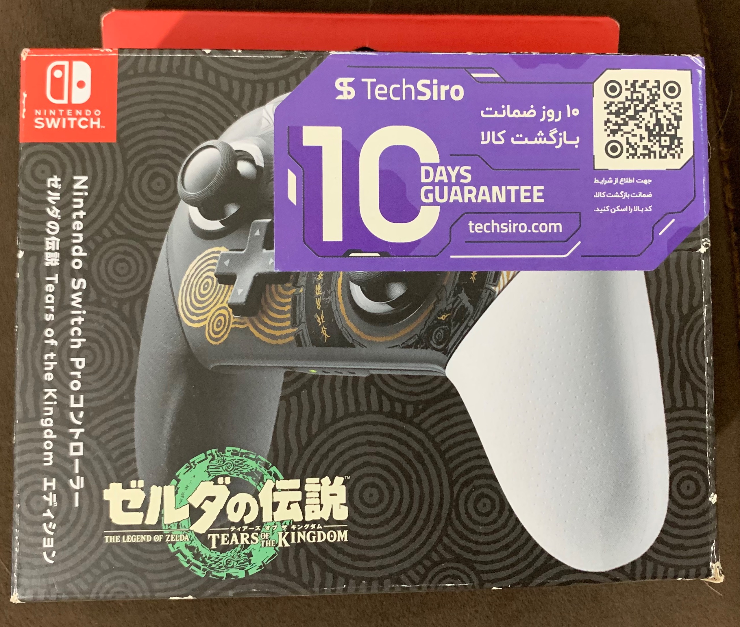 دسته نینتندو سویچ اولد مدل Zelda