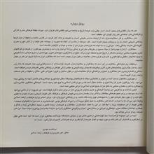 سفال
