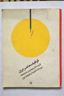 گرافیک