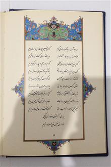 نغمه
