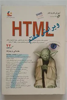 آموزش
