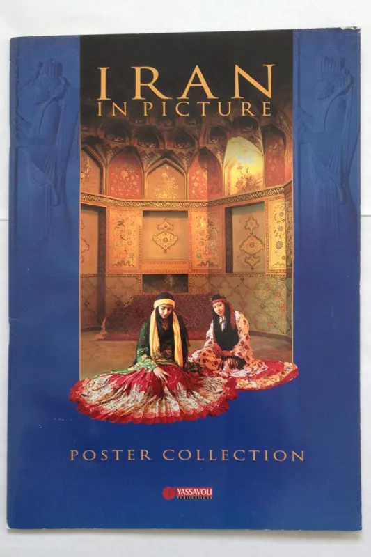 IRAN IN PICTURE POSTER COLLECTION