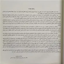 سفال