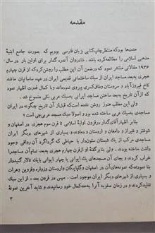 هنر