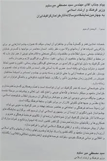 گرافیک