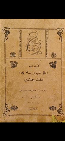 کتاب