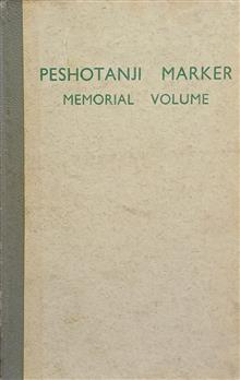 یادنامه