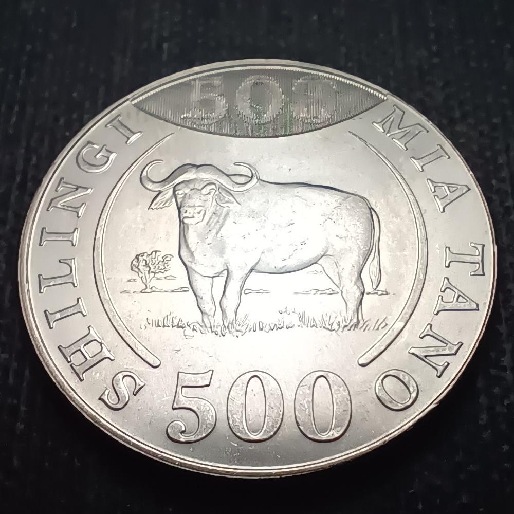 سکه 500 شیلینگ تانزانیا سال 2014
