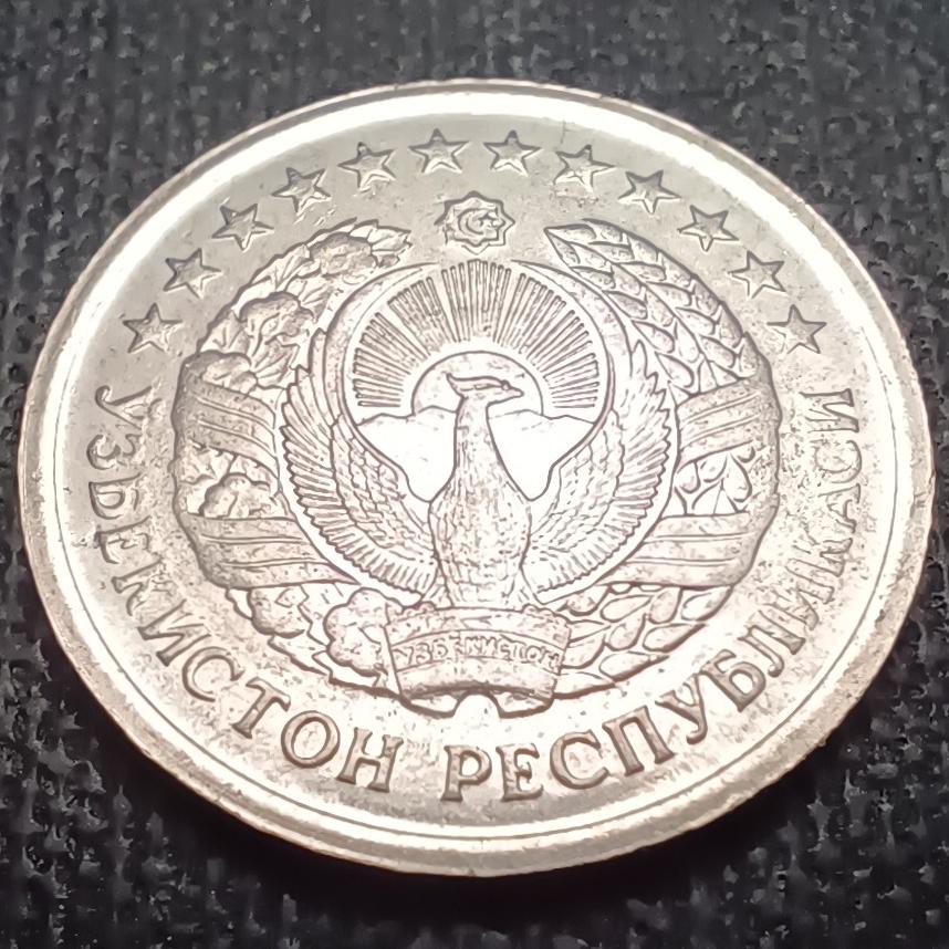 سکه 50 تین ازبکستان سال 1994