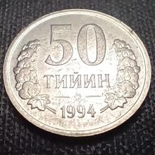 سکه