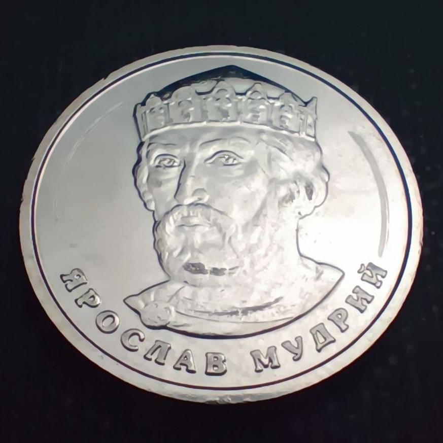 سکه 2 هریونی اوکراین سال 2018