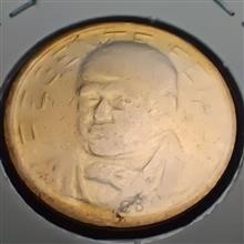 سکه