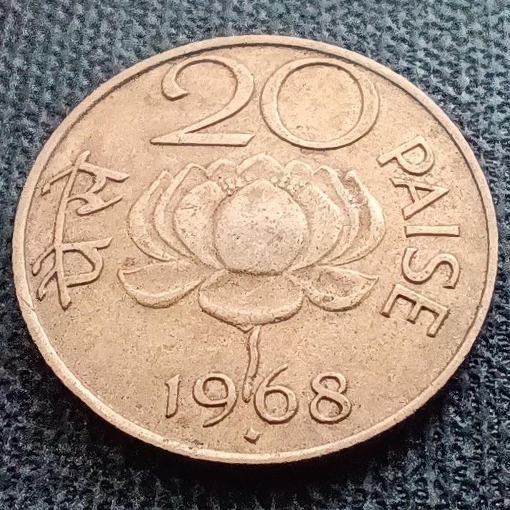 سکه 20 پیسه هند سال 1968