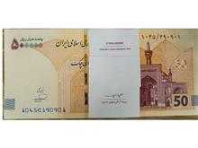 بسته